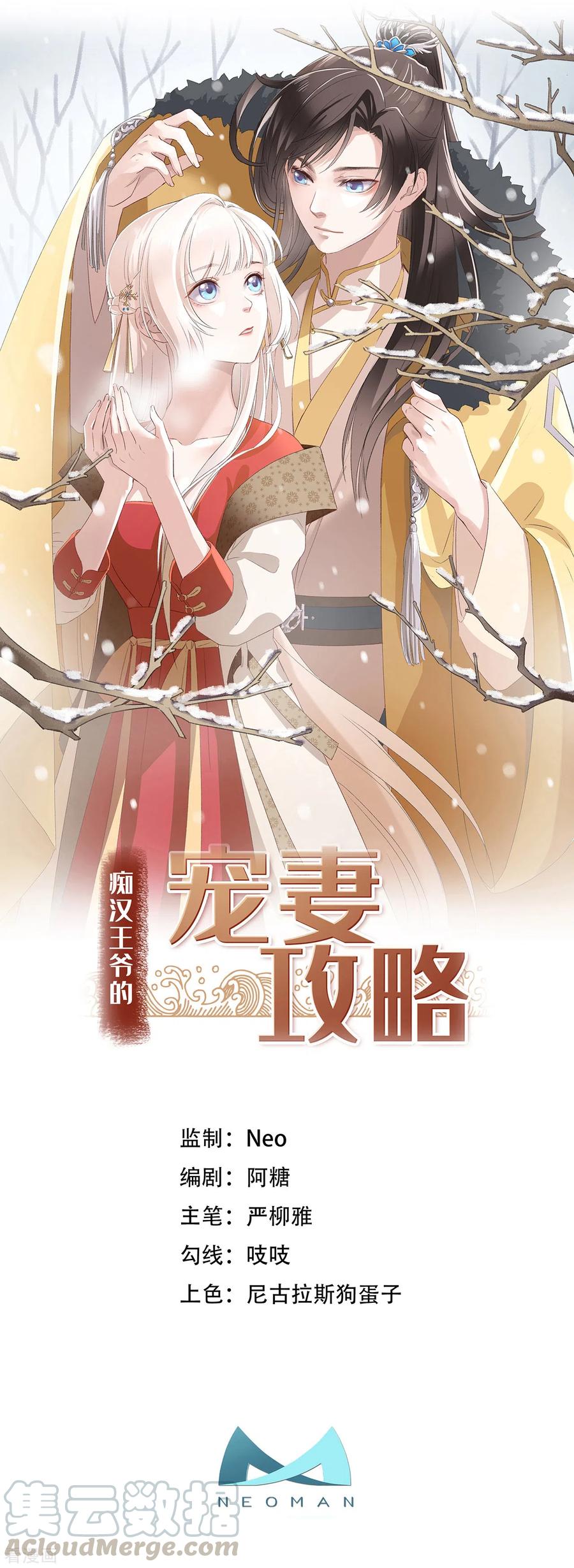 第18话 原谅我吧0