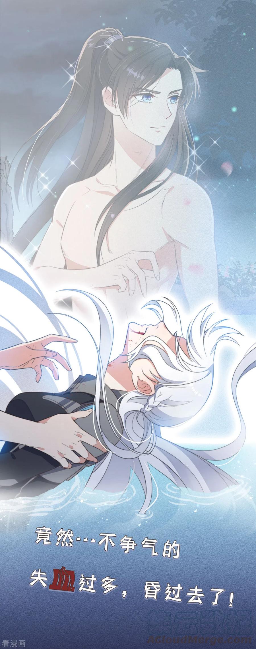 序章 爆娇校花成为古代端水大师？！2