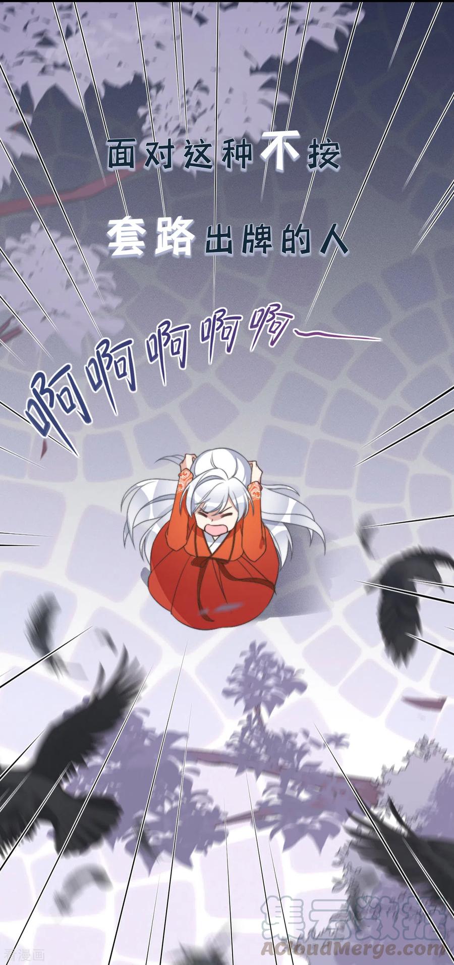 序章 爆娇校花成为古代端水大师？！0
