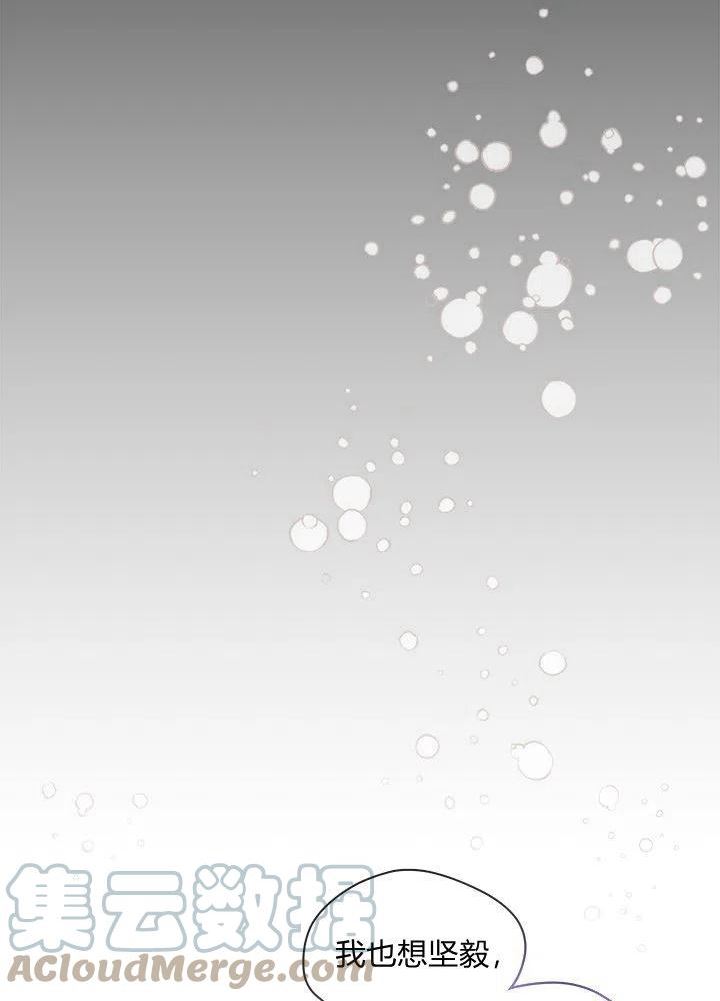 第44话4