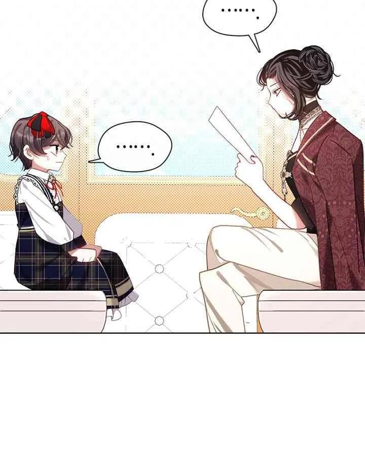 第44话3