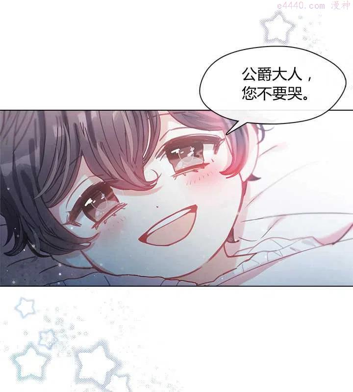 第08话4
