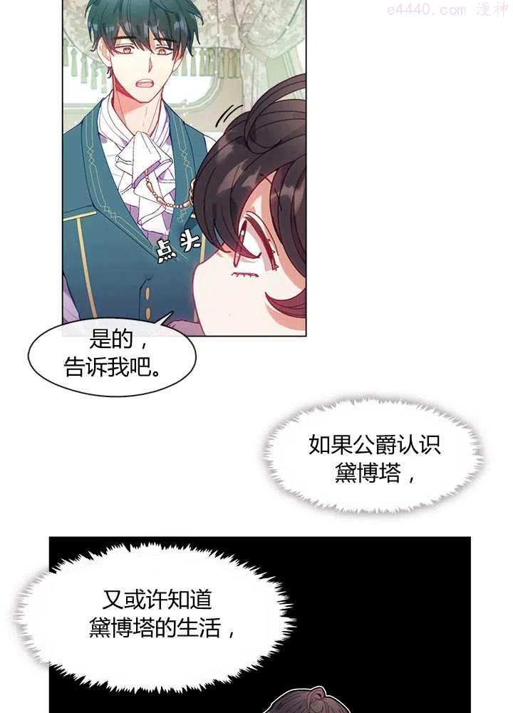 第05话2