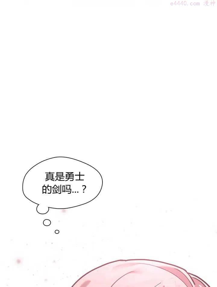 第26话3