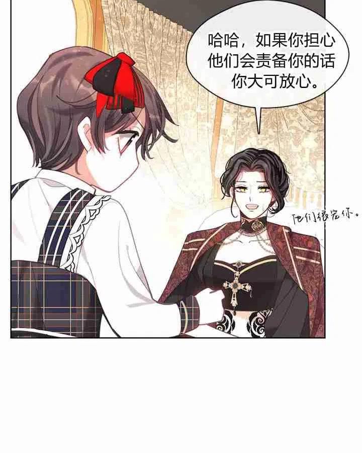 第44话3
