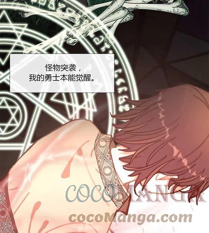 第02话3