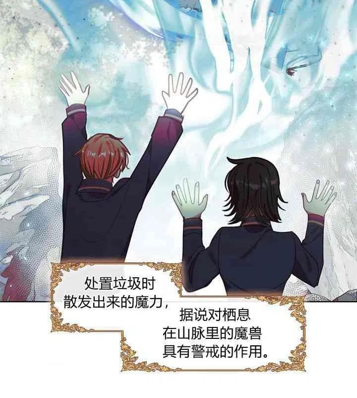 第44话2