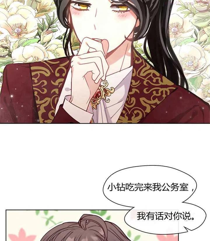第08话4