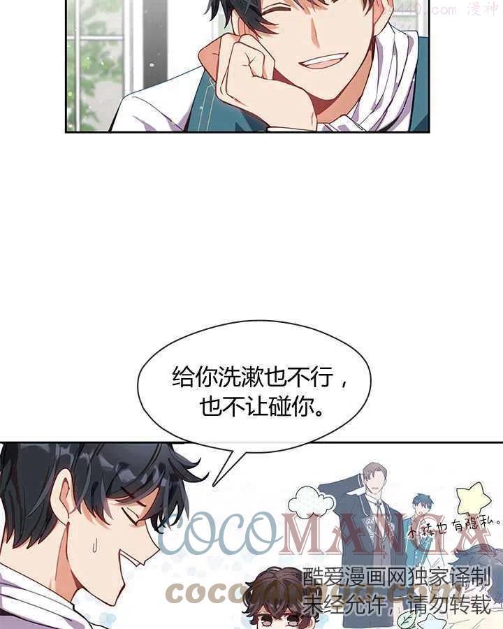 第03话3
