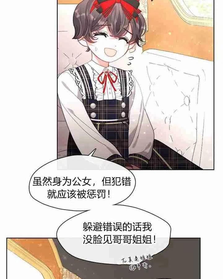 第44话2