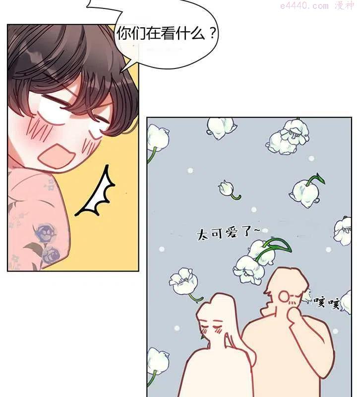 第08话3