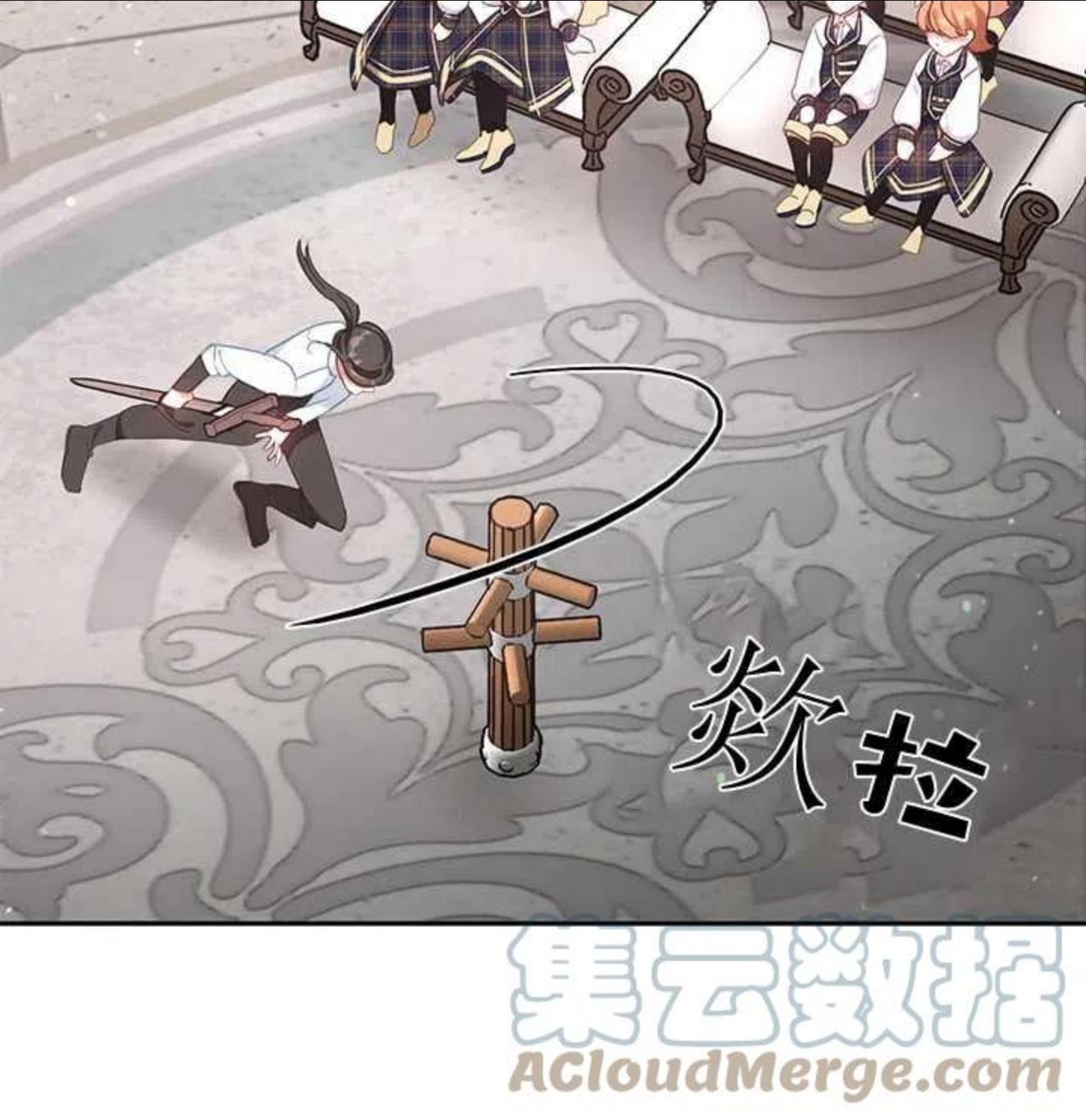 第27话4