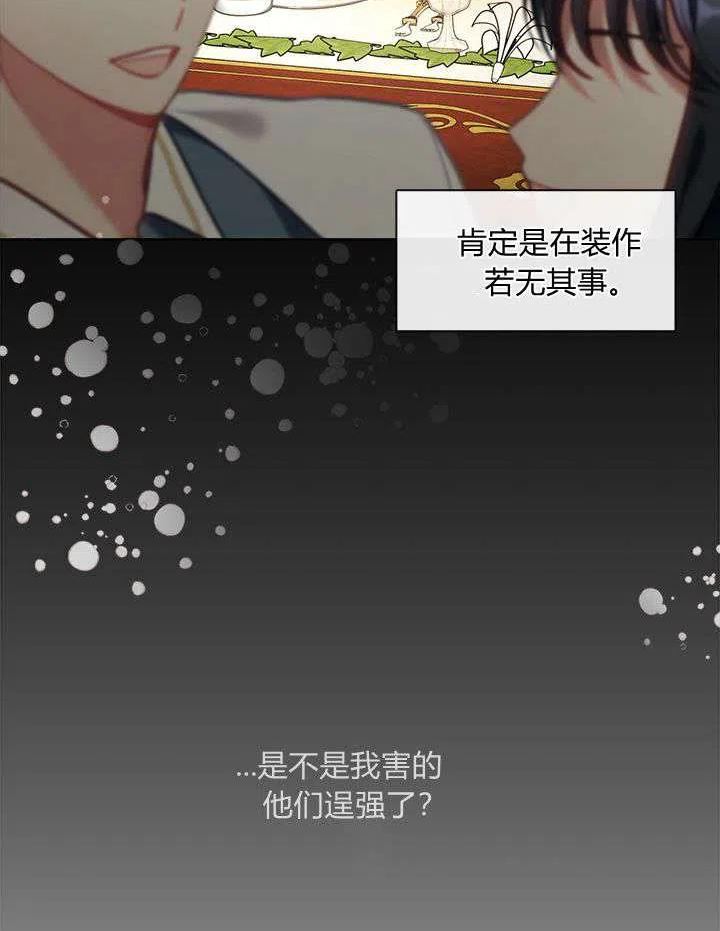 第44话3