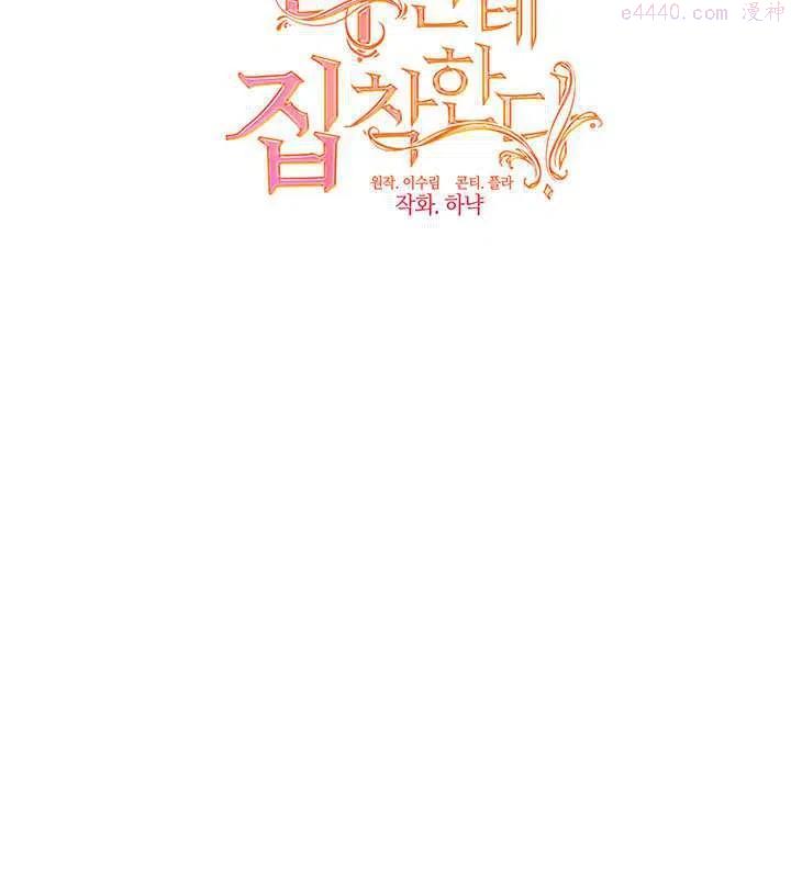 第09话3