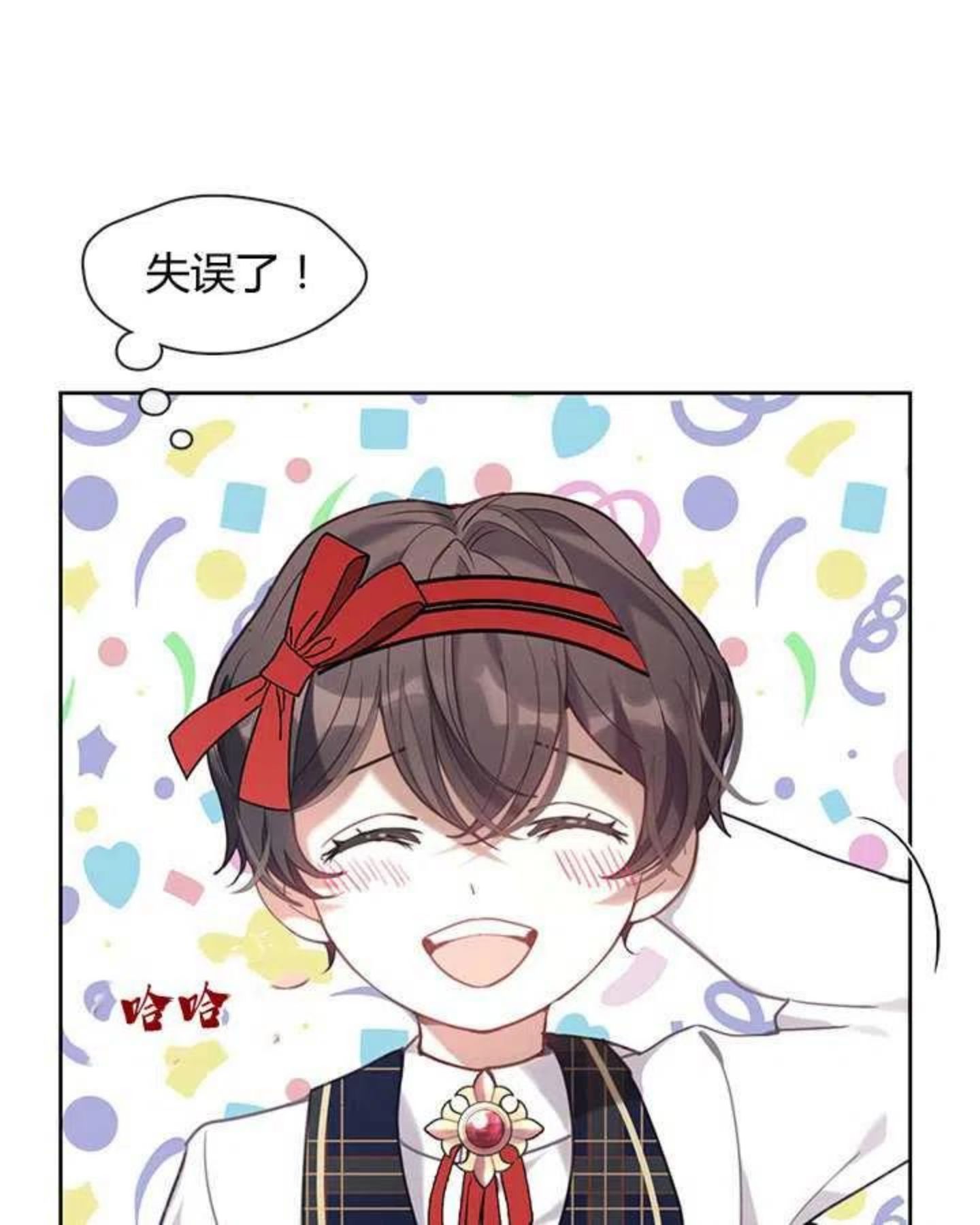 第27话1