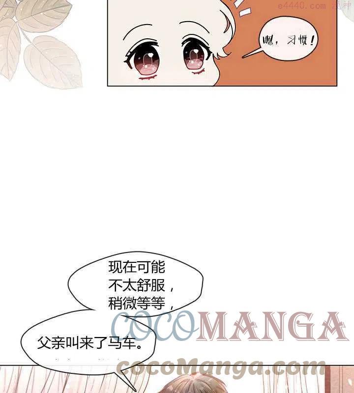 第07话3