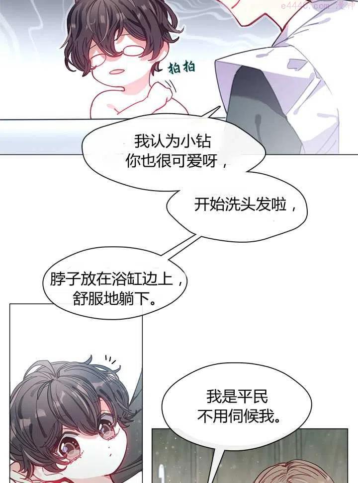 第08话3
