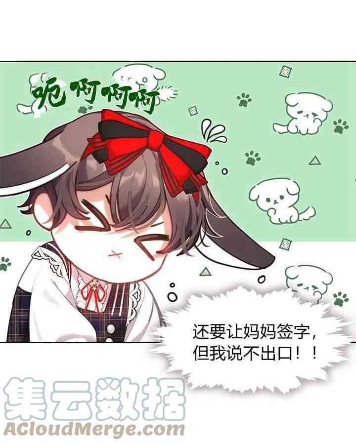 第44话4