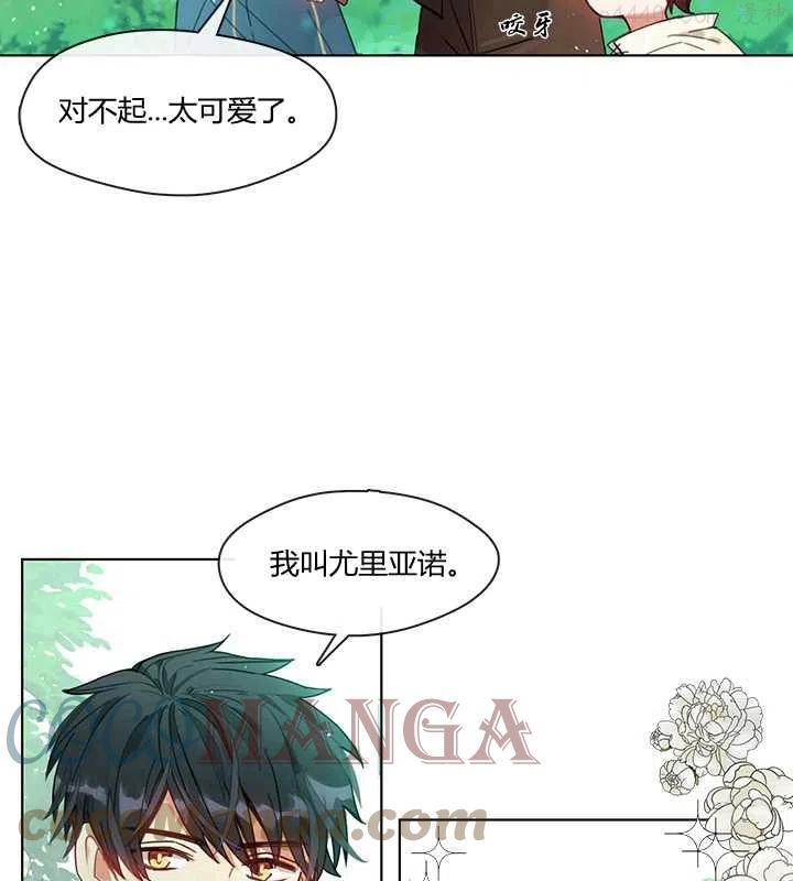 第02话1