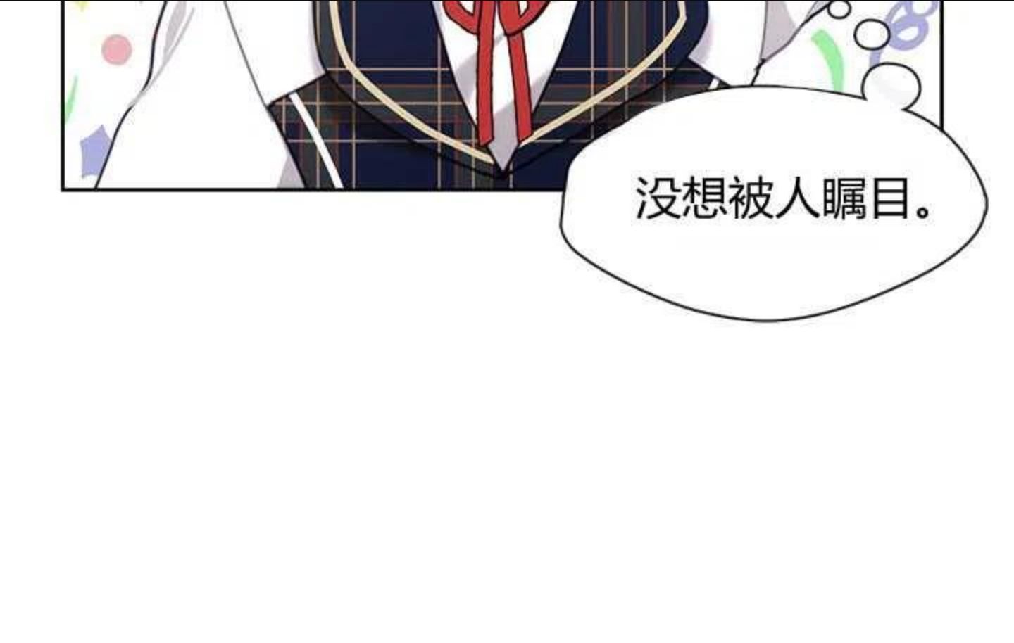 第27话2