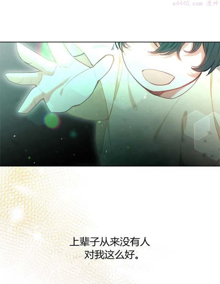 第11话1
