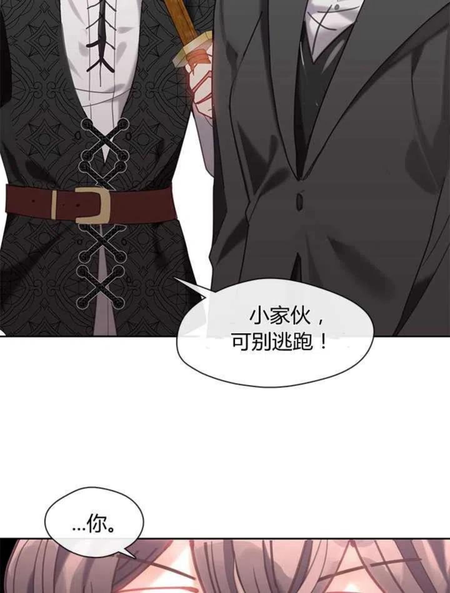 第28话3