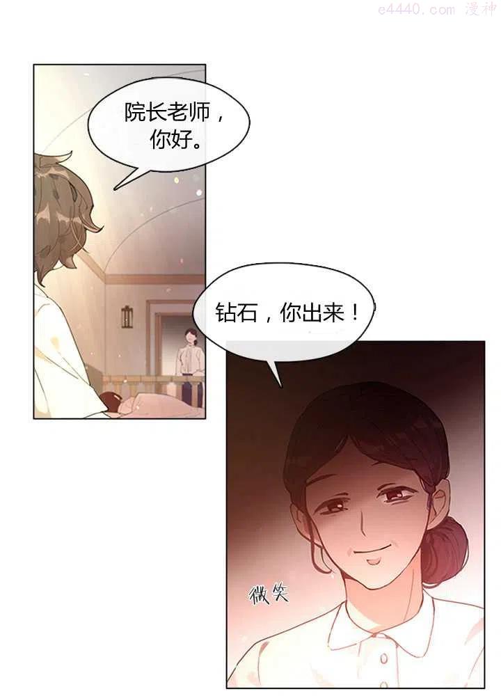 第01话3