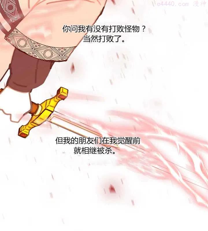 第02话4