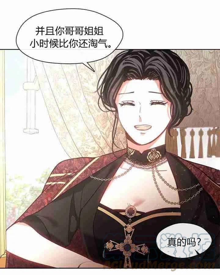 第44话4