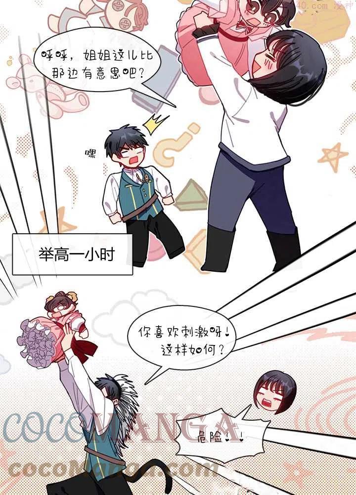 第08话1