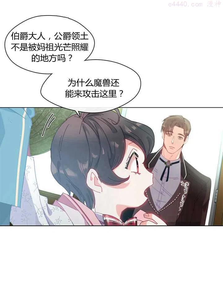 第05话3