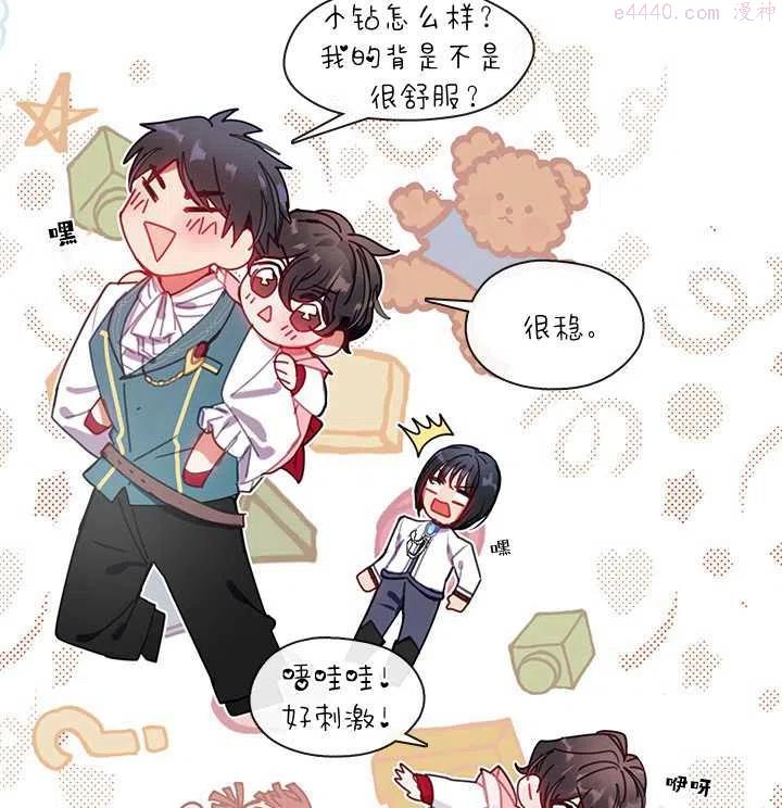 第08话0
