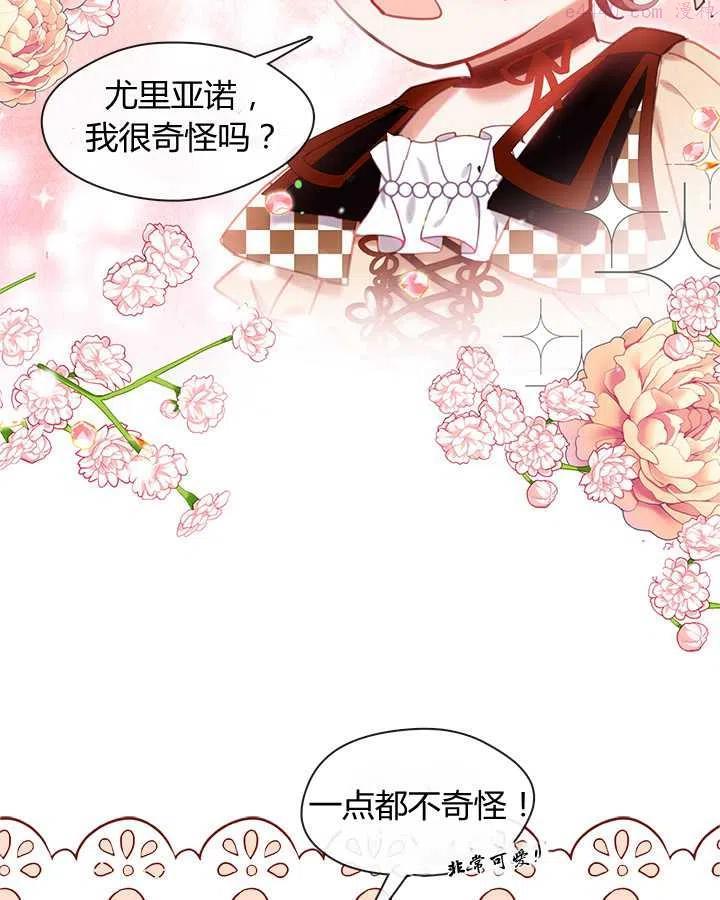 第11话3