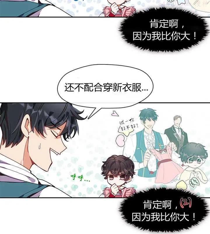 第03话4