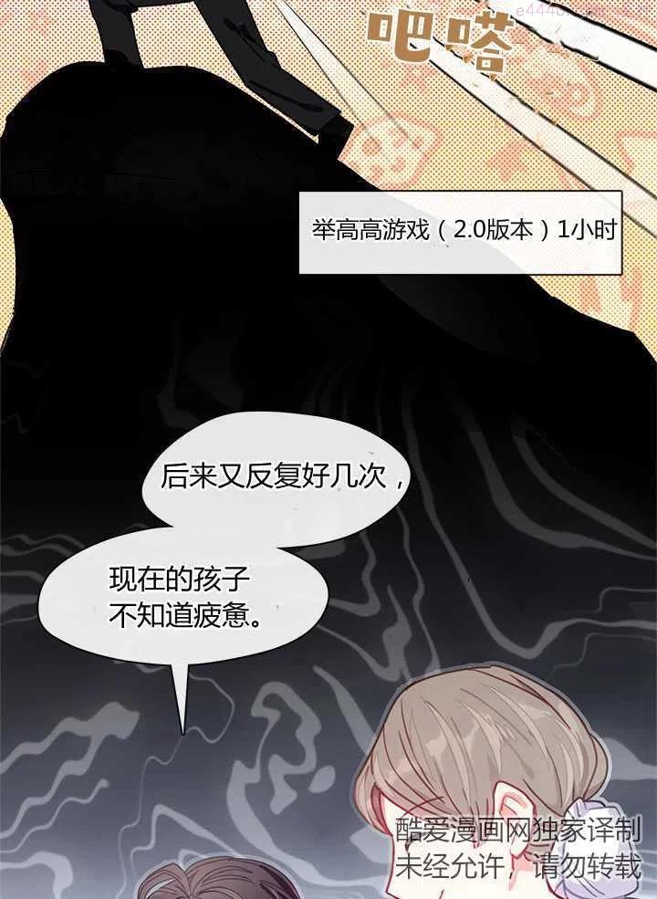 第08话2