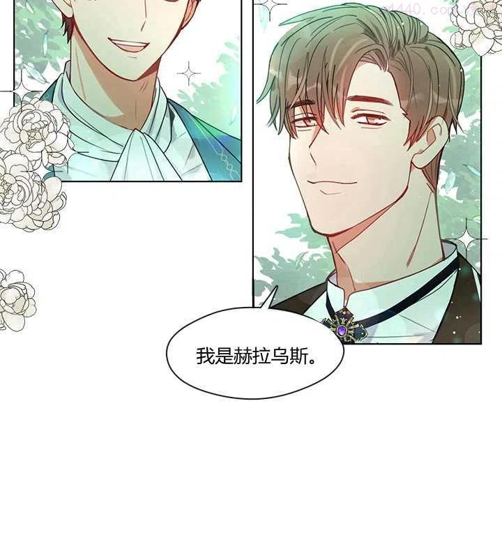 第02话2