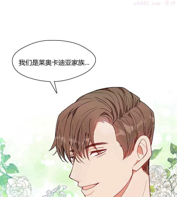 第02话3