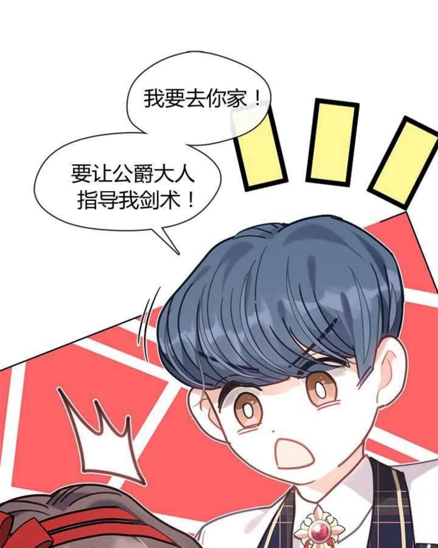 第27话2