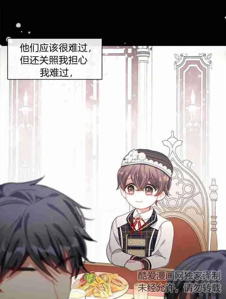 第44话2
