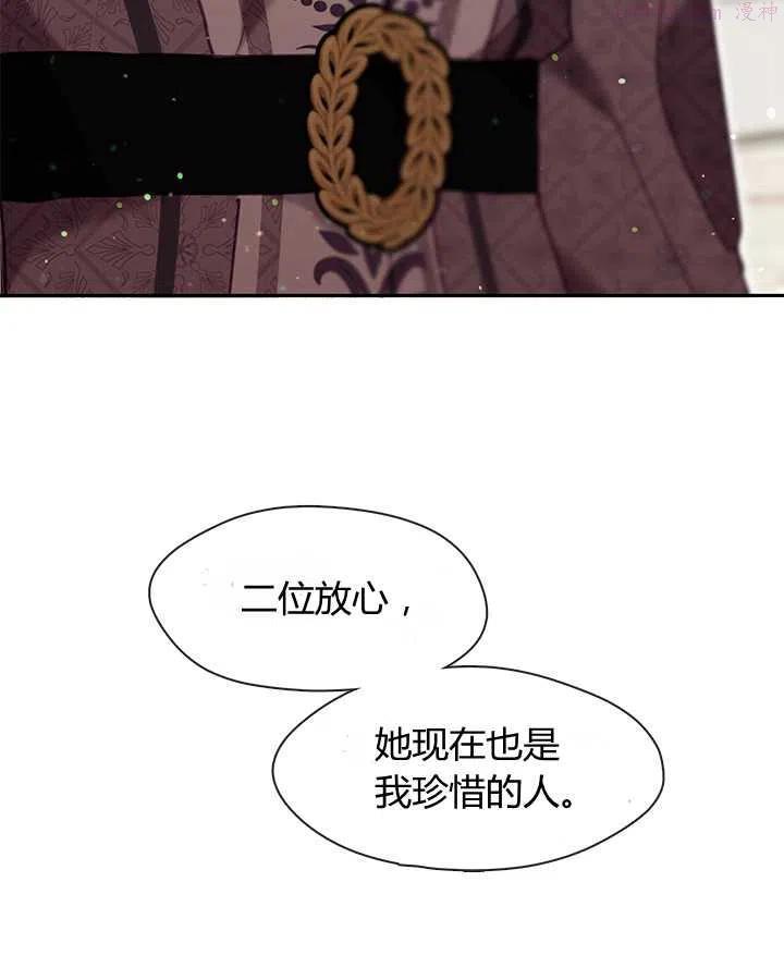 第26话3