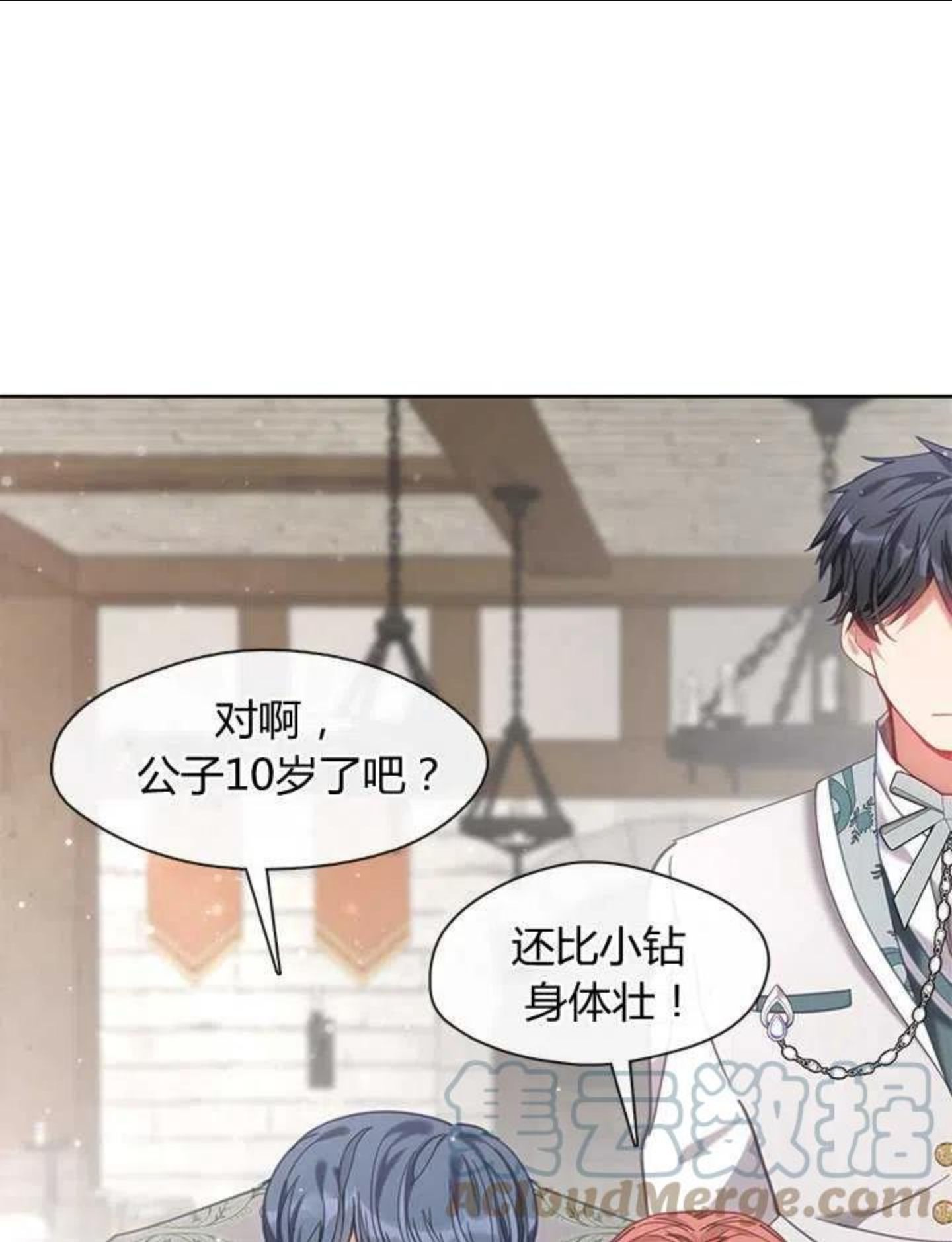 第28话4