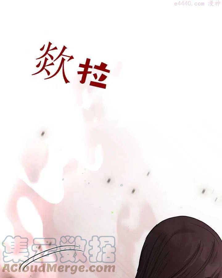 第26话4