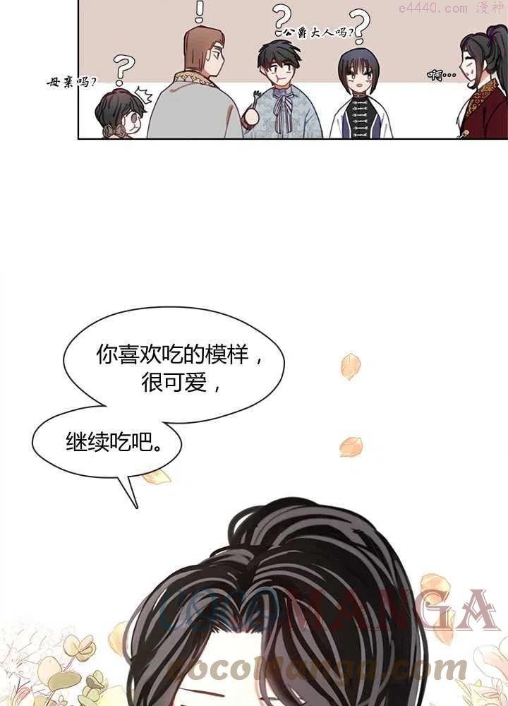 第08话3
