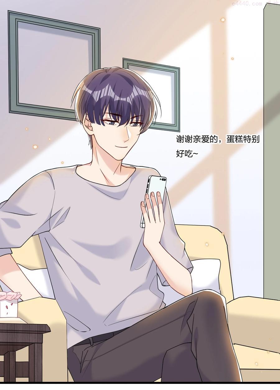 040 这才是公良兴秋3