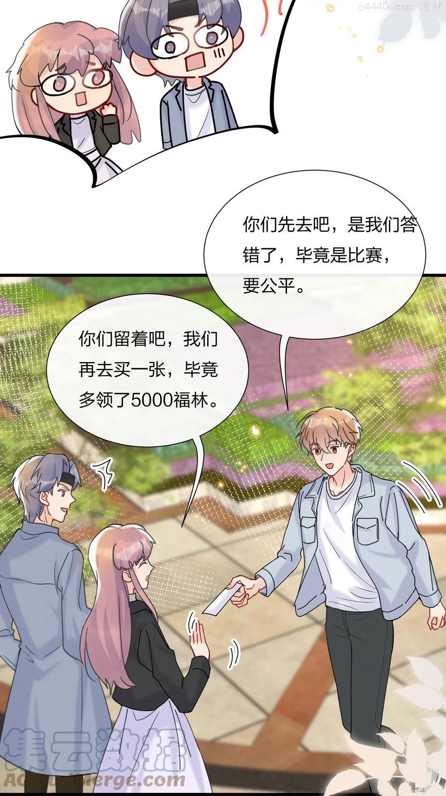 048 小朋友比较害羞4