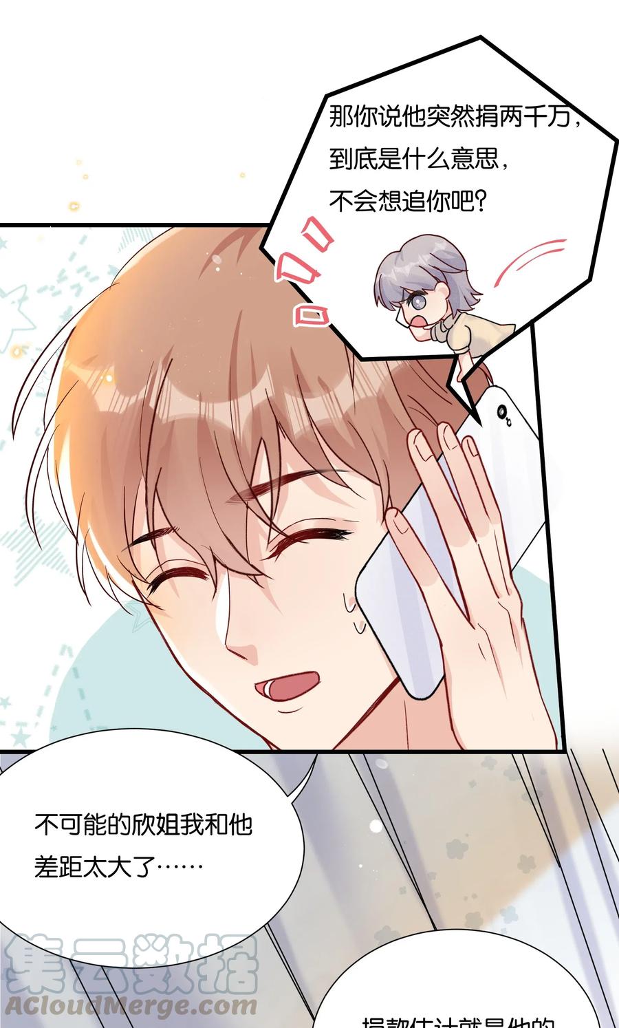 027 陆邢文就是空平易2