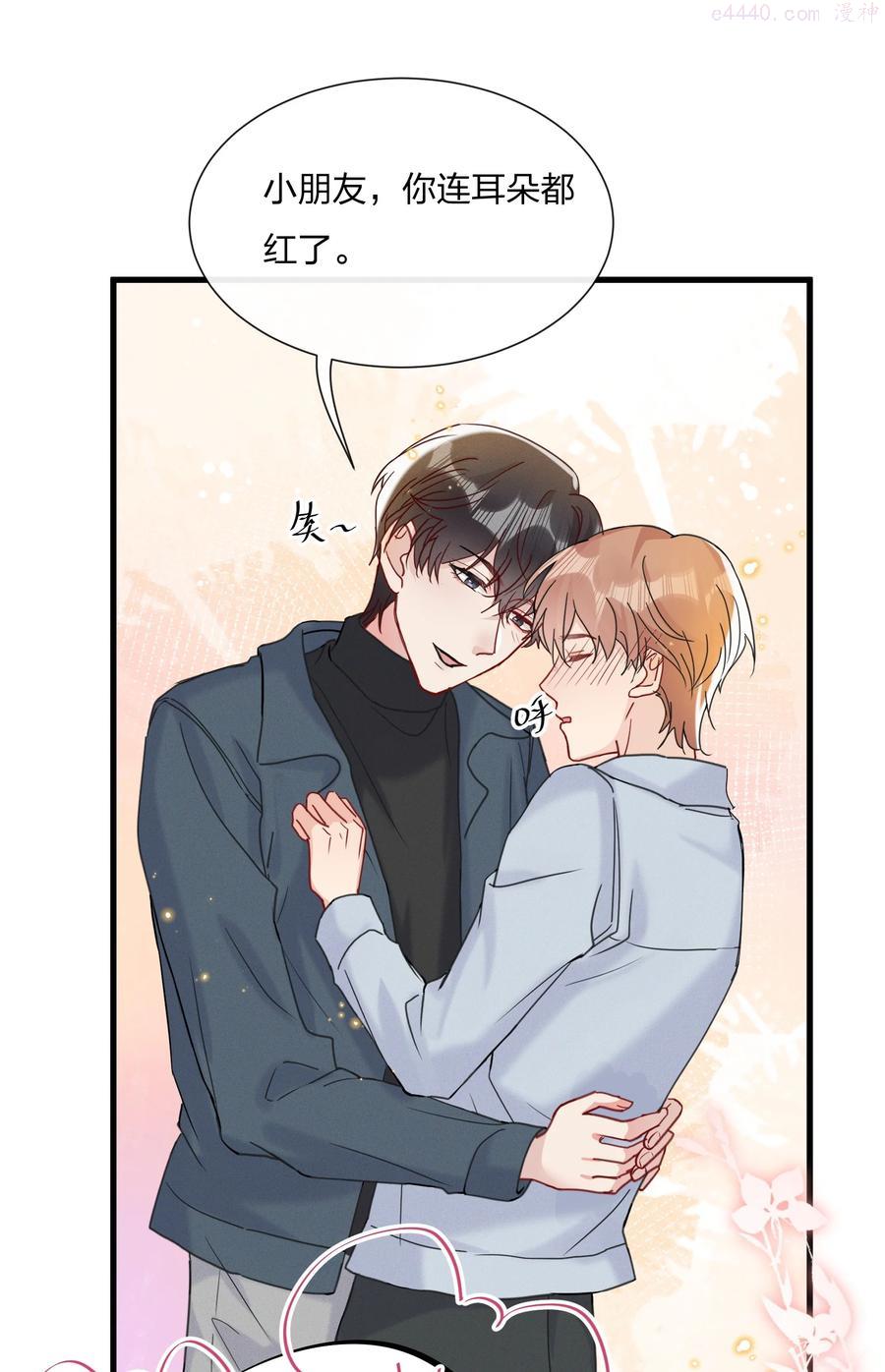 048 小朋友比较害羞1