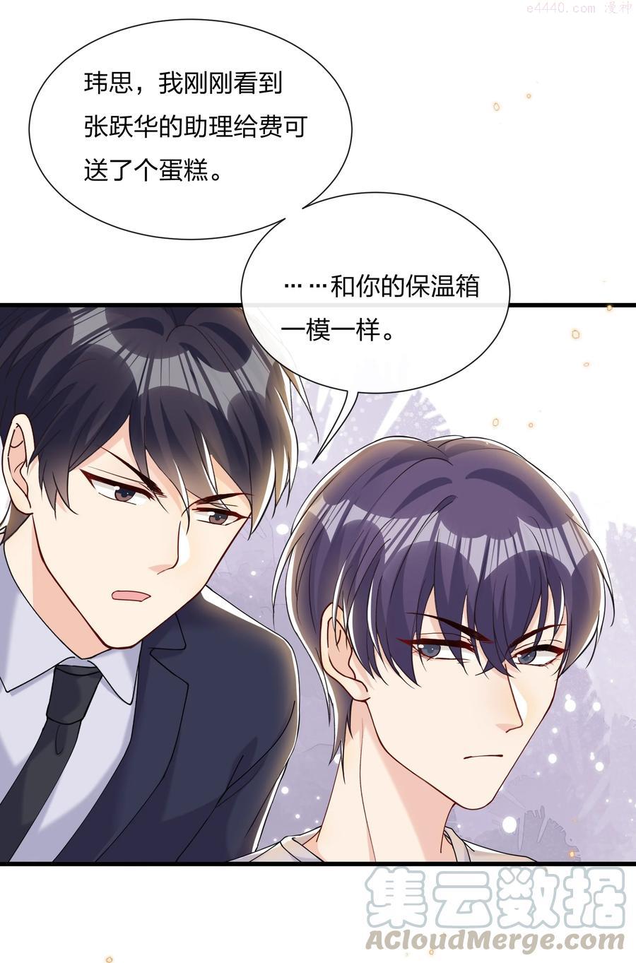 040 这才是公良兴秋4