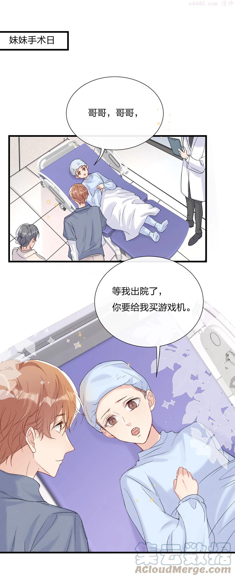 054 我怕小朋友一个人2