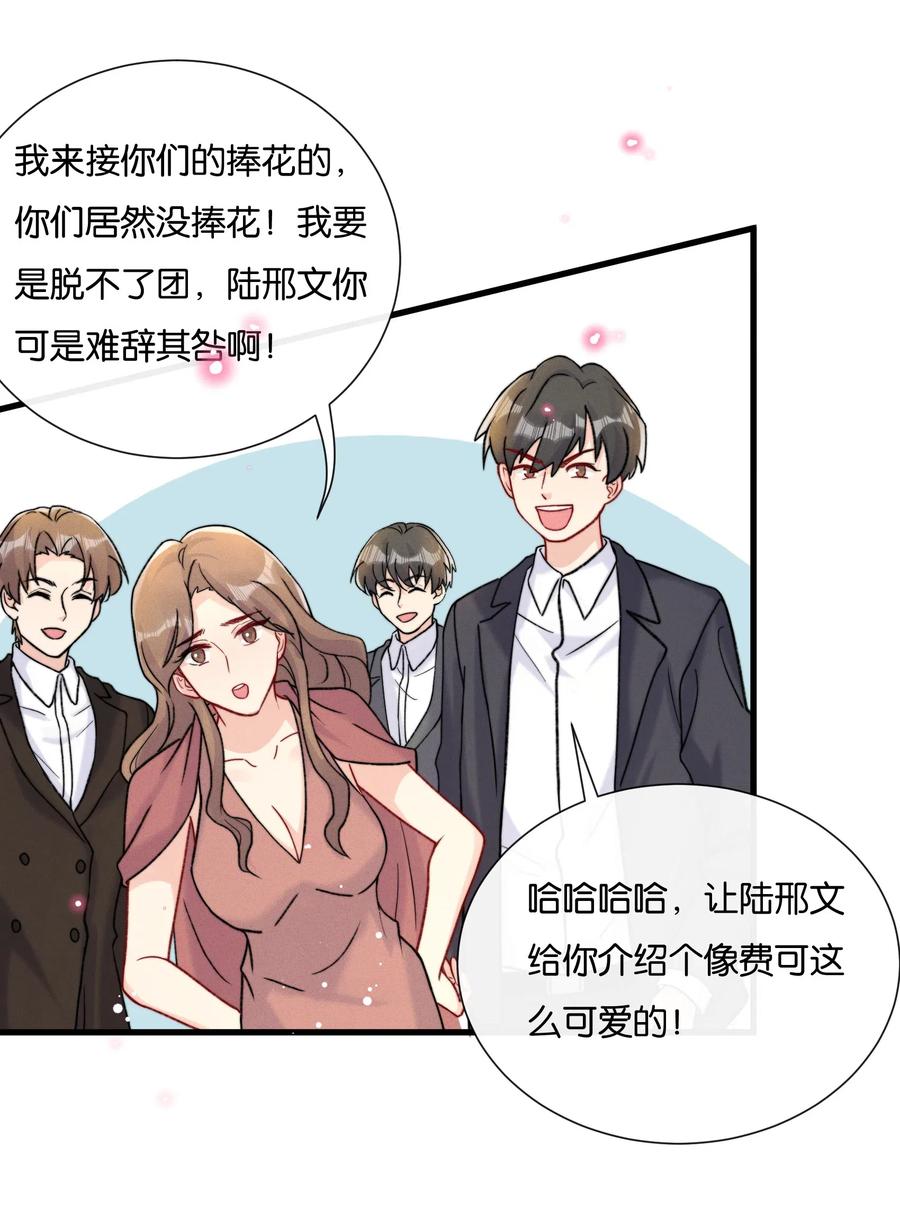 022 我愿意1
